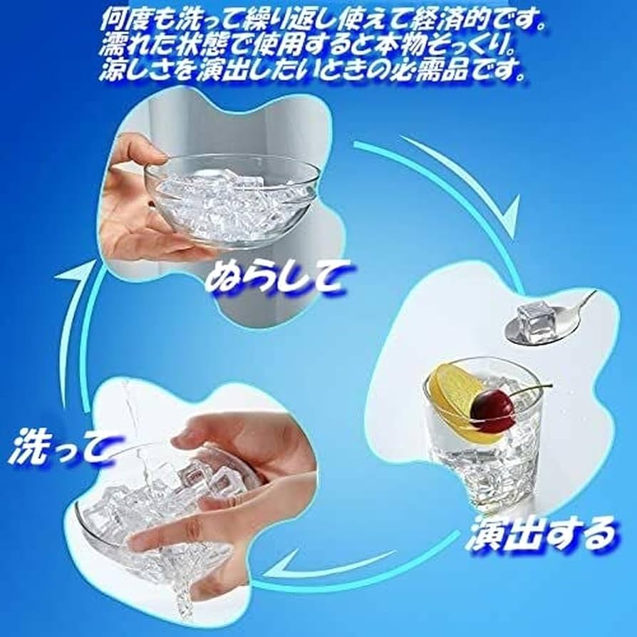 超希少 撮影用♪高透明 アクリル氷 アクリルロックアイス イミテーションアイス 超希少 撮影用♪高透明 アクリル氷 アクリルロックアイス
